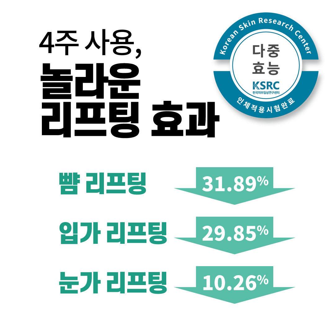 DA99 녹는실 리프팅 앰플 마스크 리프팅팩 미백&주름개선 화장품 1매 - 상세 이미지 4