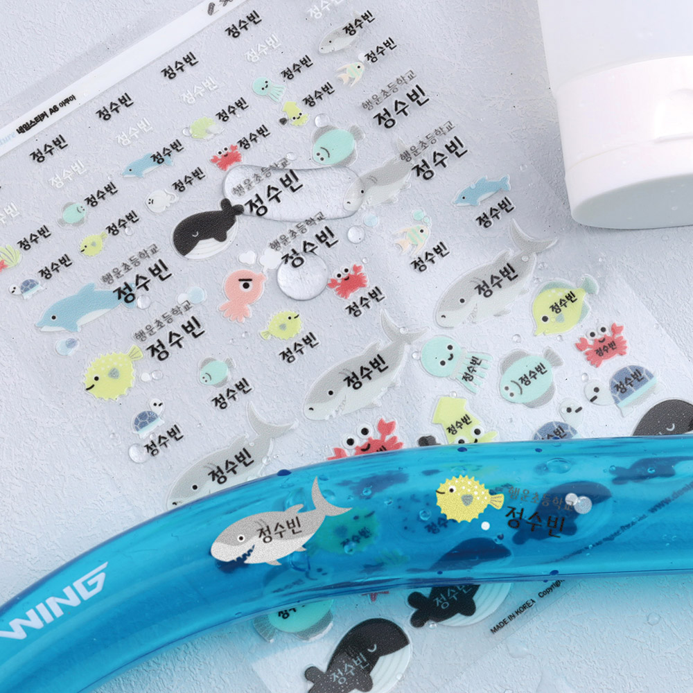 배경없는 엠보 네임스티커 이름스티커 이름표 어린이집 A6 01 토이베어 브라운 한글1 이미지 3