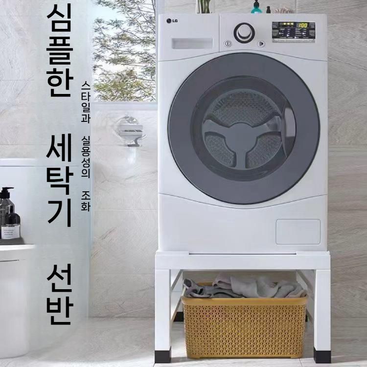세탁기 받침대 미끄럼방지 건조기 거치대 블랙 60x60x15 - 상세 이미지 2