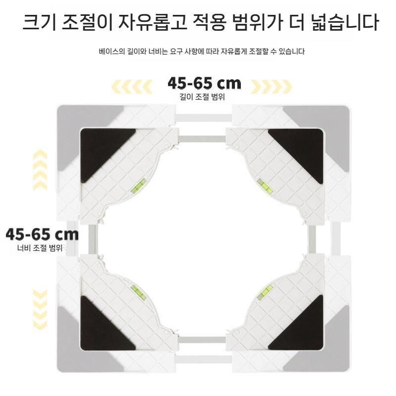 세탁기받침대 이동식 바퀴달린 발판 저상형 화이트 4cm 45-65 x 45-65cm (조정가능) - 상세 이미지 4