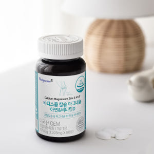 1개월 6,483원 바디스콥 칼슘 마그네슘 아연 비타민D 영양제 칼마디 ... 맛있게 먹은 솔직 후기 - 상품 이미지 3