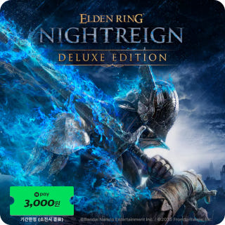 엘든 링 밤의 통치자 디럭스 에디션 (예약구매) ELDEN RING NIGHTREIGN이미지