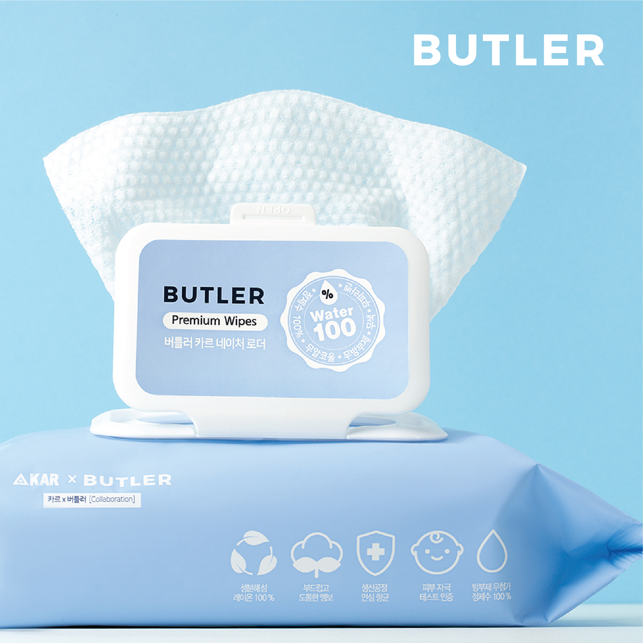 버틀러 카르 프리미엄 정제수100% 유아물티슈 엠보싱 캡형 70매, 20개
