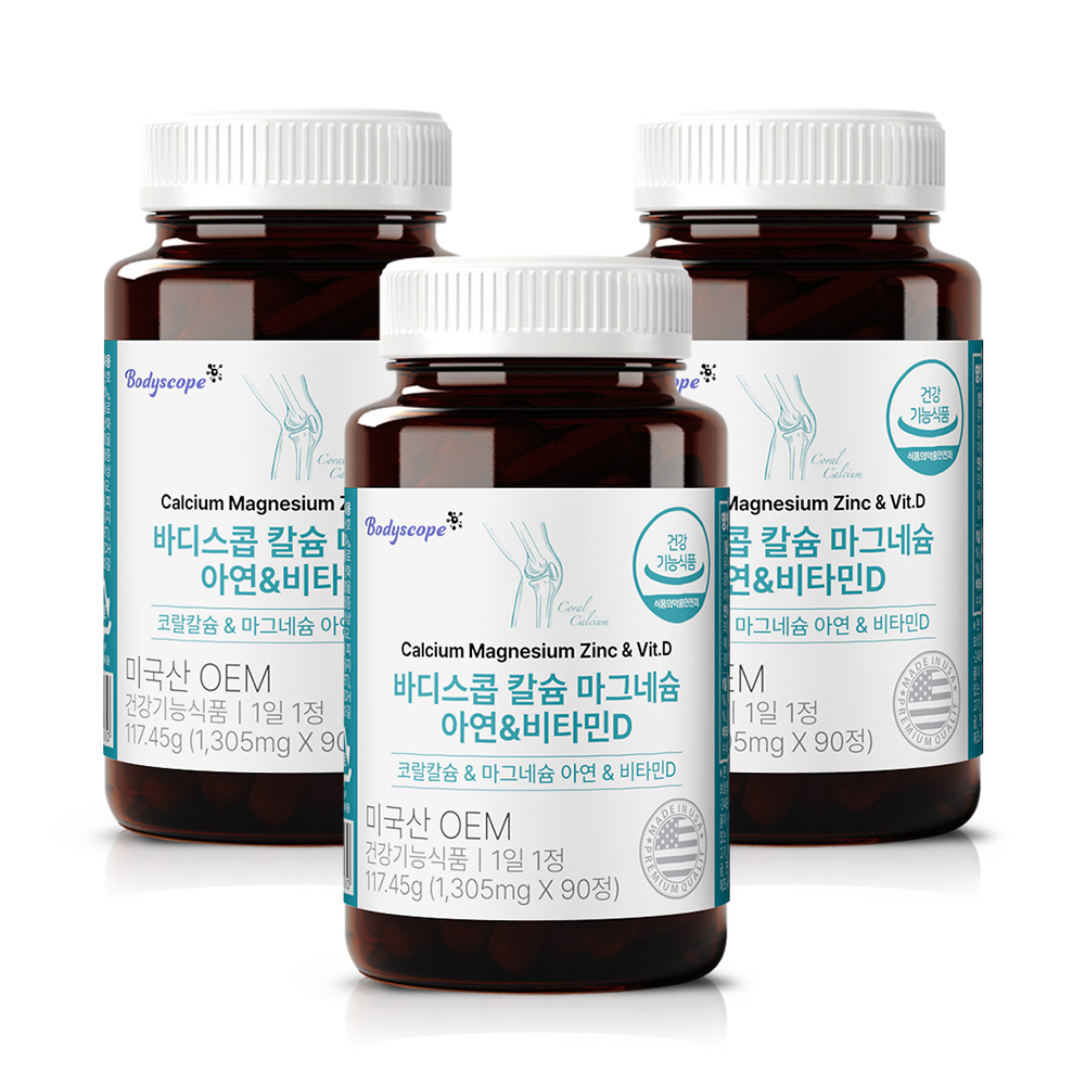 1개월 6,080원 칼슘 마그네슘 아연 비타민D 영양제 칼마디 청소년 임산부 뼈 골다공증 90정, 3개