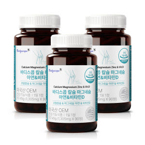 1개월 6,080원 바디스콥 칼슘 마그네슘 아연 비타민D 영양제 칼마디 ... 맛있게 먹은 솔직 후기 - 상품 이미지 1