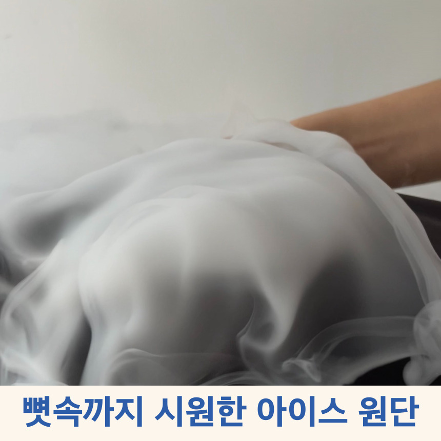 1+1 남자냉장고바지 남자통바지 벌룬팬츠 - 상세 이미지 2