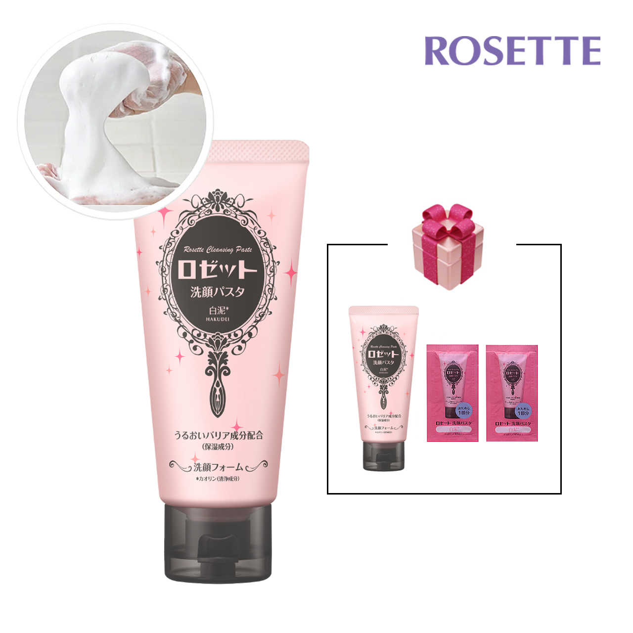 로제트 세안파스타 화이트머드 일본폼클렌징 180g 120g 저자극 건성용 보습 세안제 - 상품 이미지