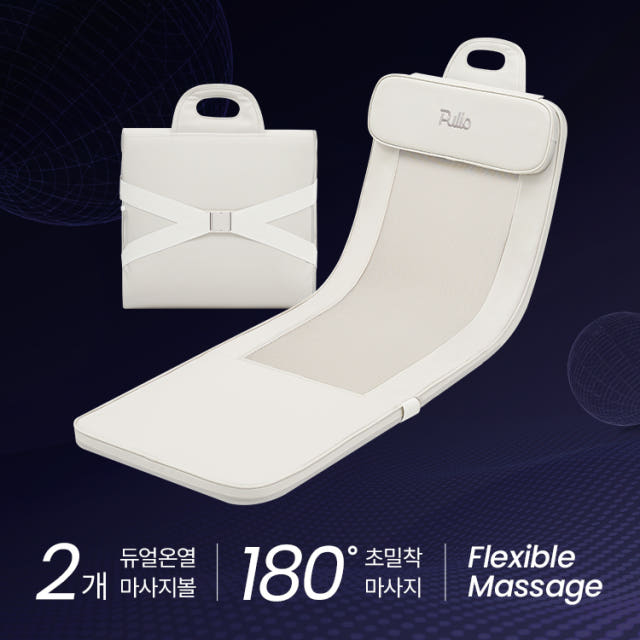 프리미엄 마사지매트 + 보관백
