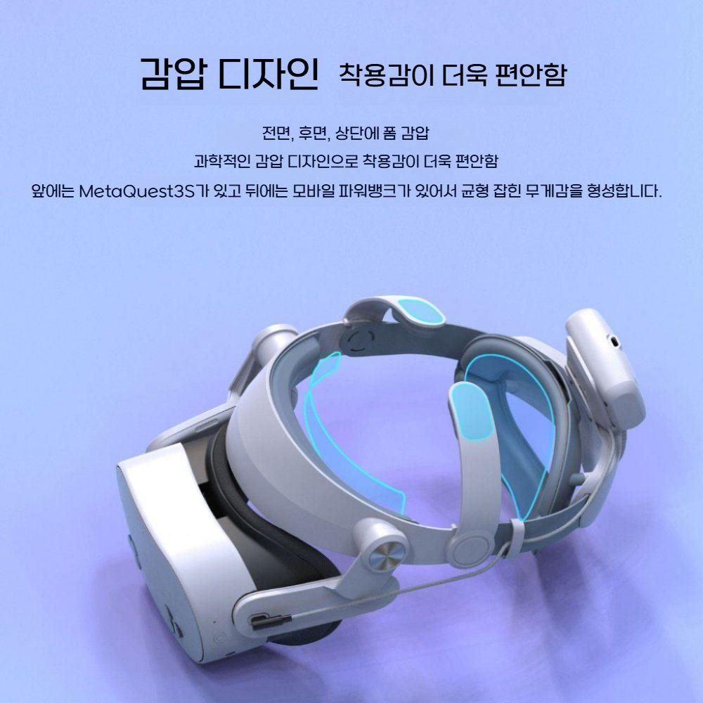 메타 퀘스트3s 보조 베터리 2개 착탈식 자석 고속 충전기 헤드 밴드 - 상세 이미지 5