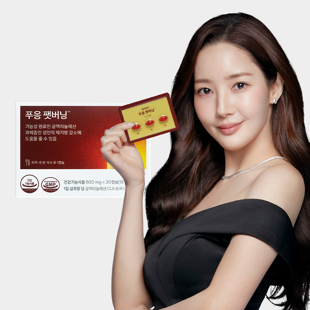 닥터블릿 푸응 팻버닝 홈쇼핑 CLA 독일 정품 다이어트보조제 30캡슐, 1개 - 메인 이미지