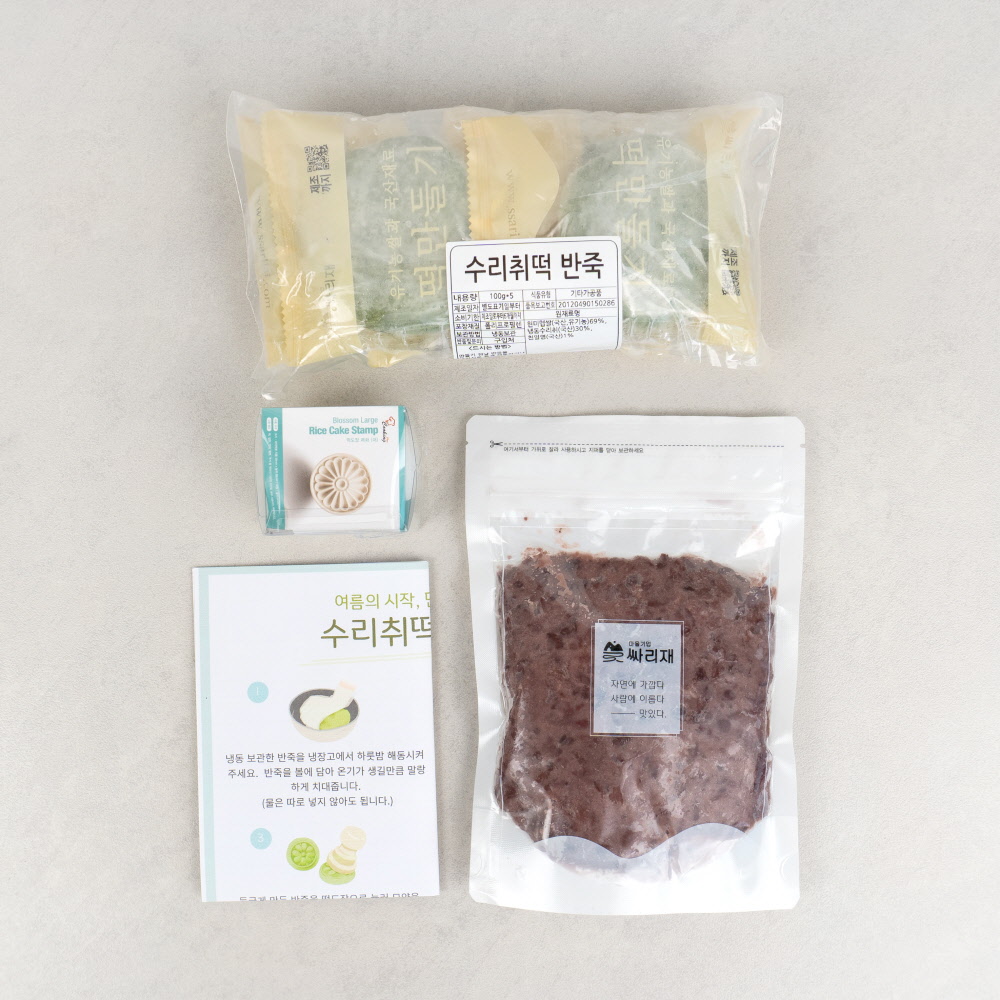 싸리재 수리취떡 만들기키트 (반죽 500g+통팥앙금+떡도장) 단오음식 체험 - 상세 이미지 2