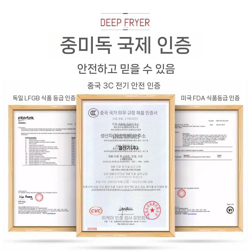 스마트 튀김기 가정용 자동 조리 편리한 사용 1.5L