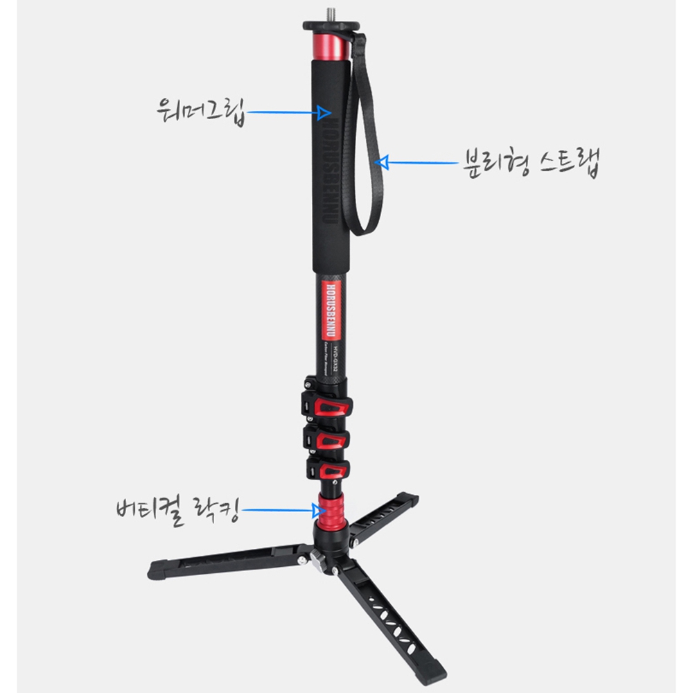 호루스벤누모노포드 카본 모노포드 - 상세 이미지 5