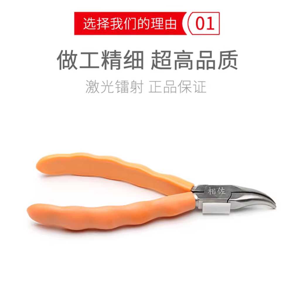 안경 조절 공구 피팅 수리 선글라스 코받침 조정 도구 - 상세 이미지 3