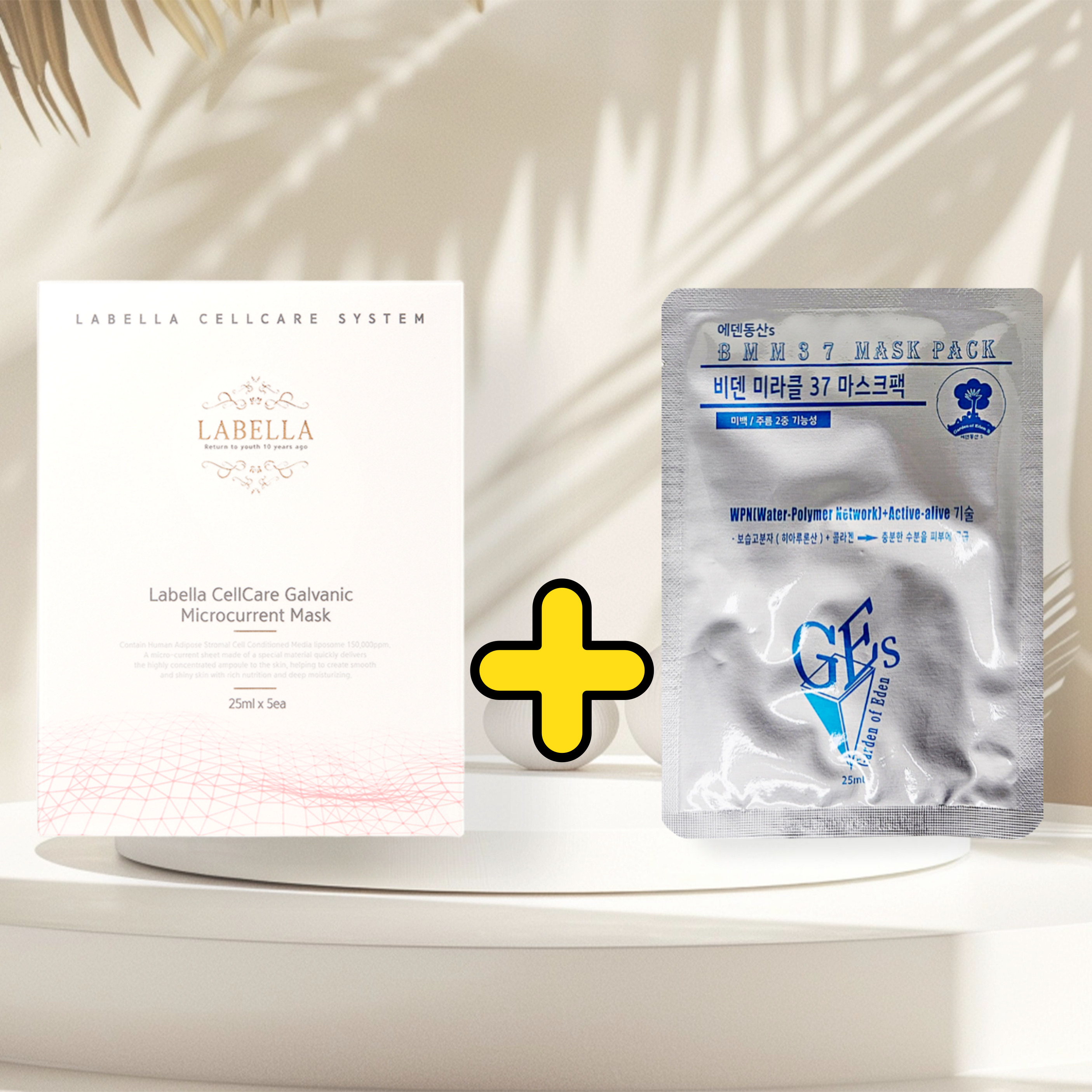 라벨라 셀케어 갈바닉 전류시트 마스크 (25ml,5ea)+비덴미라클 마스크팩 무료 - 상품 이미지
