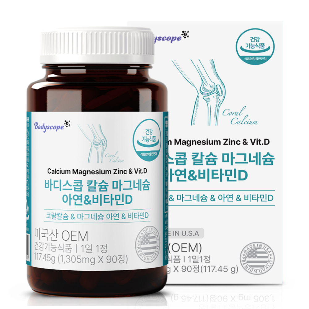 한달 8,116원 칼슘 마그네슘 아연 비타민D 영양제 칼마디 청소년 임산부 뼈 골다공증 90정, 1개