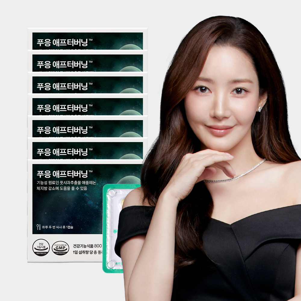 닥터블릿 푸응 애프터버닝 애플페논 풋사과 폴리페놀 다이어트 보조제 7박스