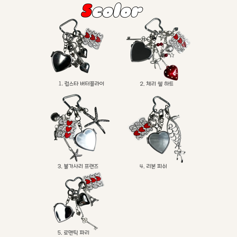 러브레이브리브 레이어드 키링 체리 쉘 하트 실버 빽꾸 - 상세 이미지 2