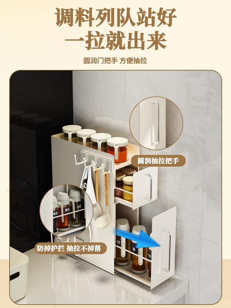 양념선반 주방 화이트 철제 보관함 슬라이딩 수납 정리 제트 서랍커피캡슐보관랙-화이트 - 상세 이미지 2