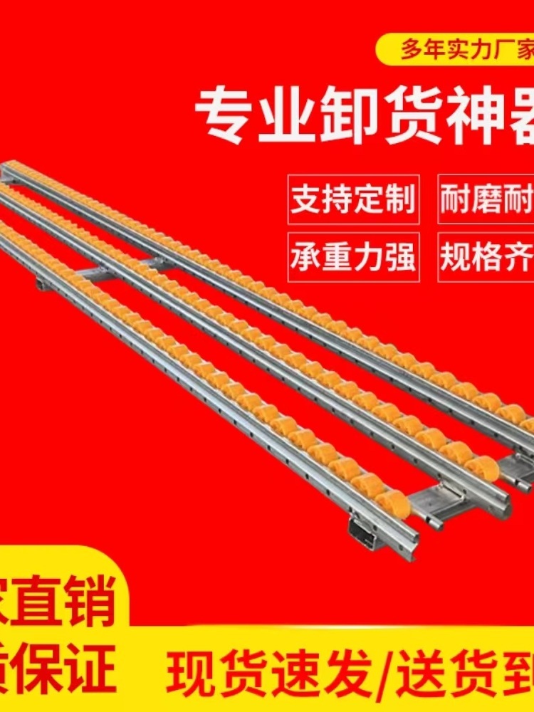 컨베이어롤러 궤도 슬라이딩 택배 휠 미끄럼틀 슬라이드 제트 폭50cm+6m4줄3+3접합 - 상세 이미지 2