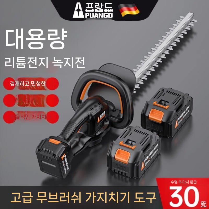 전지톱 초경량 전기톱 트리머 충전식 원예 조경 원예톱 조경톱 접이식조경나무톱 가지치기 목공 - 상세 이미지 3