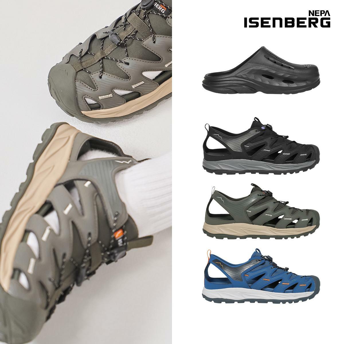 2만인하] 남성 네파 이젠벅 트레킹 샌들+슬리퍼 SET 2종 (25년)