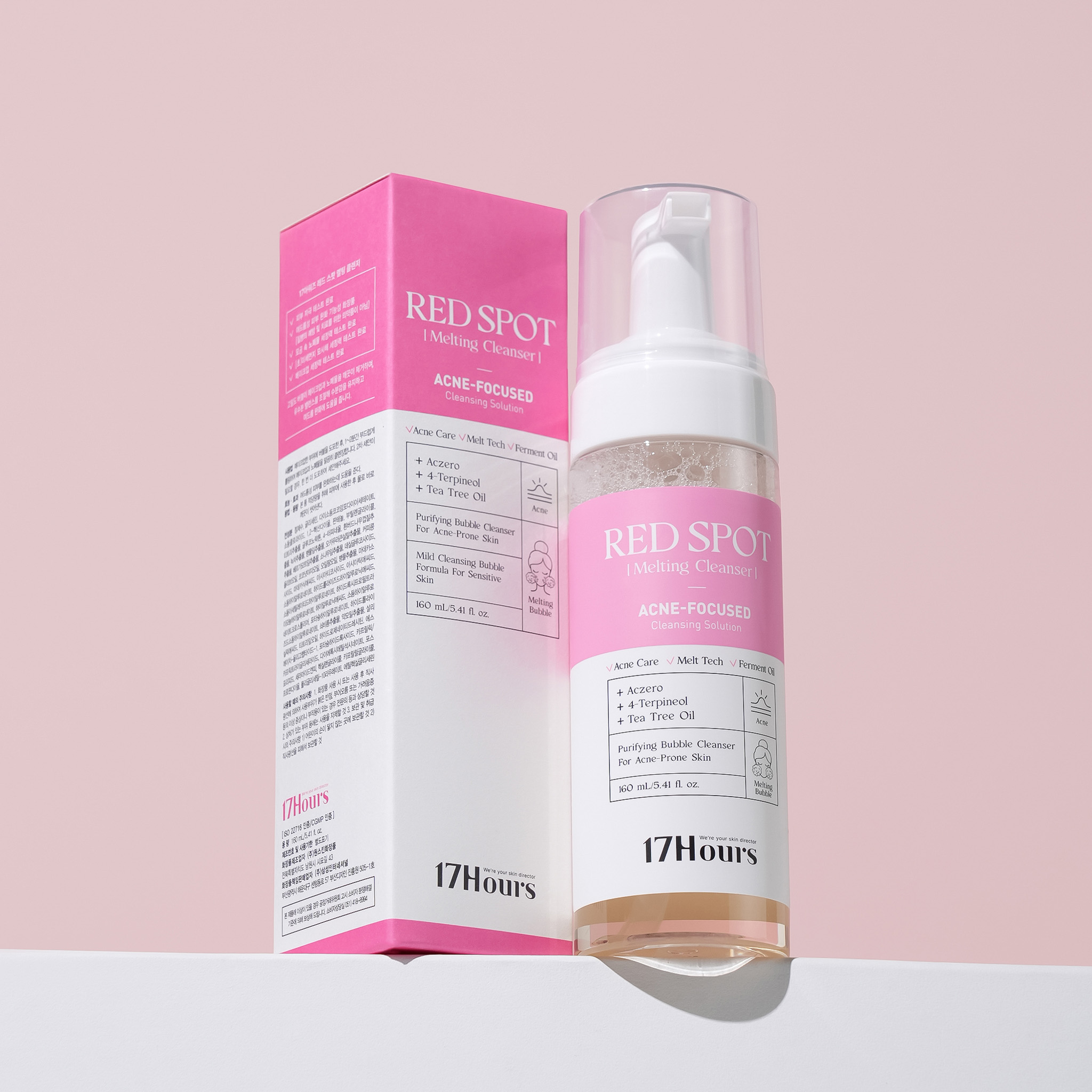 17아워즈 레드 스팟 멜팅 클렌저 160ml 살리실산 버블폼 이미지 8