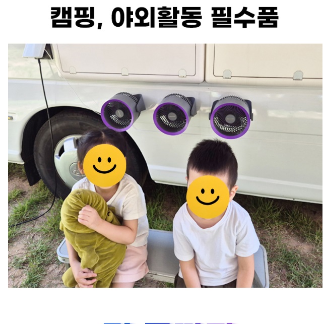 야외 선풍기 캠핑용 써큘레이터 캠핑 서큘레이터 책상용 선풍기 차박 선풍기 - 상세 이미지 3