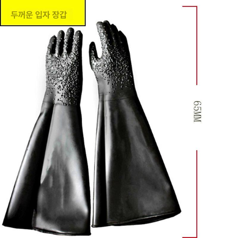 장갑 두꺼운 내마모성 실험실 샌드블라스트 소립 왼손 단품 600mm - 상세 이미지 2