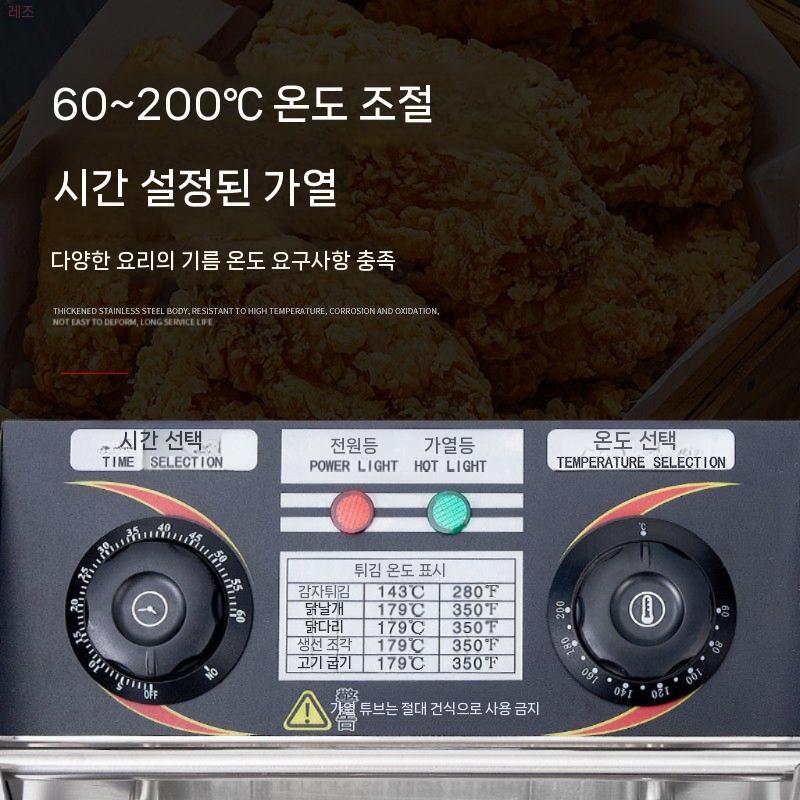 전문가용 튀김기 고온 조절 가능 스테인리스 소재 20L 소형 0.5두께