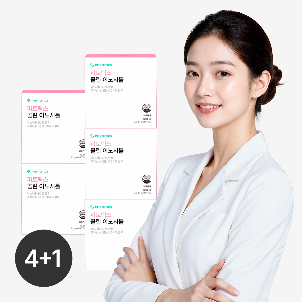 피토틱스 콜린 이노시톨 60포, 5개