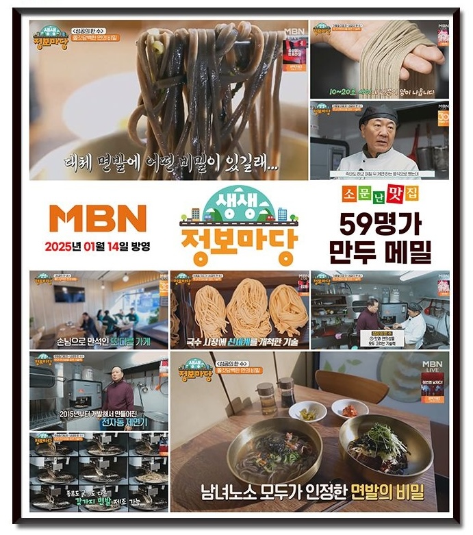 전자동제면기 반죽기 자동즉석생면제조기 케이와이씨테크 KYC450 일반형 - 상세 이미지 4