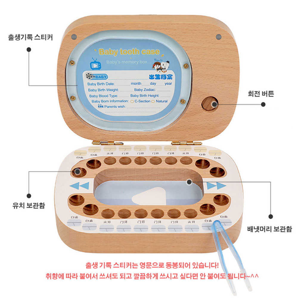 유치보관함 치아 이빨 보관함 유치보관케이스 - 상세 이미지 5