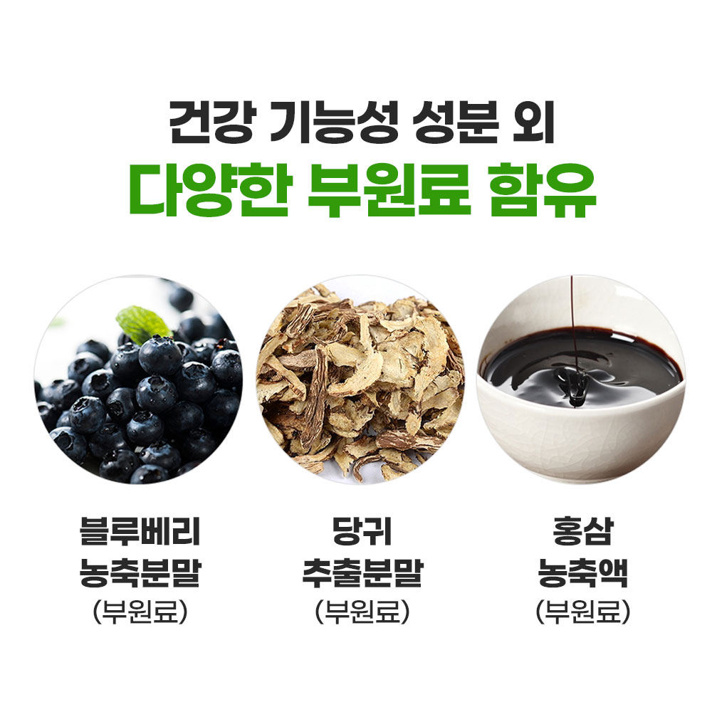 유한메디카 징코 프리미엄 은행잎추출물 혈액순환 기억력 혈행 개선 영양제 100정, 3개 이미지 4