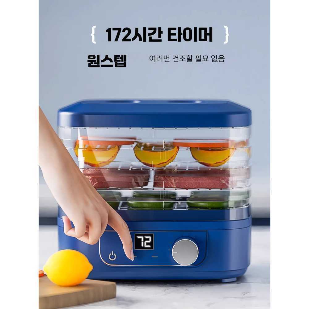 고캠프 동결건조기 소형 동결 과일 식품건조기 식품 블루 3단 온도 조절 - 상품 이미지