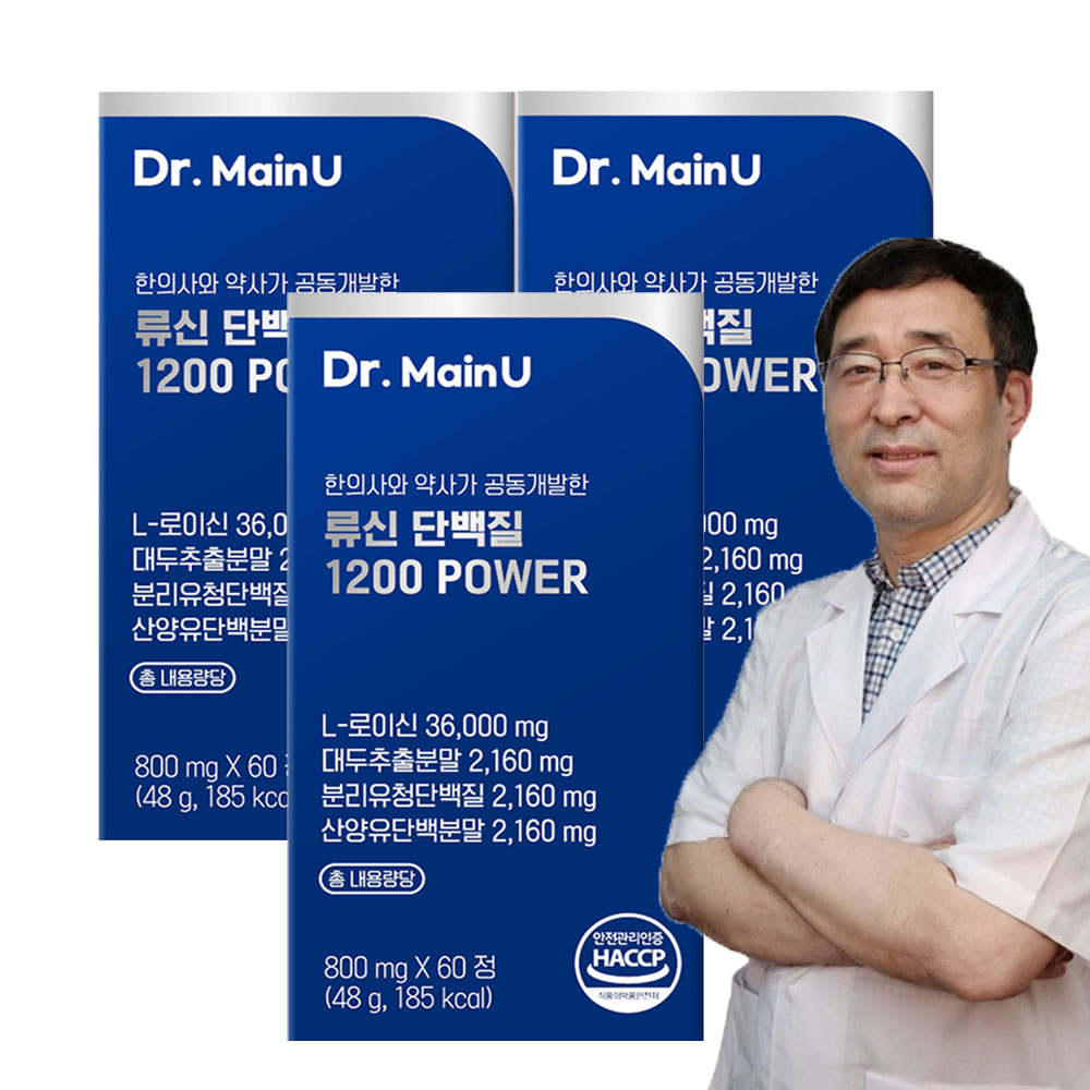 류신 단백질 1200 타블렛 분리유청 로이신 산양유 라이신 프로틴 알약 60정, 3개