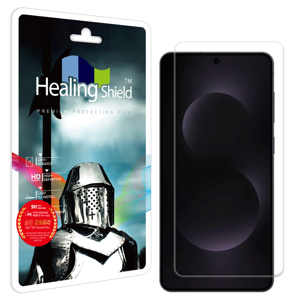 갤럭시S25 엣지 2.5D 9H 액정보호 강화유리 액정보호필름 1매