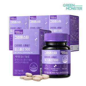 [2+2박스] 그린몬스터 다이어트 스페셜1 콜레우스 포스콜리 500 28... 맛있게 먹은 솔직 후기 - 상품 이미지 1