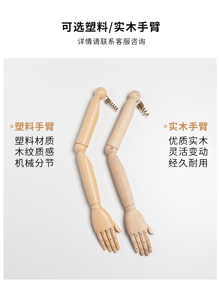 가봉 마네킹 상반신 봉제 패턴 의상학과 의류 제작 패턴 제트 손이없는+검은색+사각형보드 공식 표준 - 상세 이미지 4