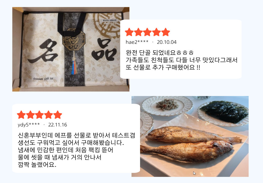 (하늘굴비) 동결건조 보리굴비 전체 영광 법성포 명절 선물세트