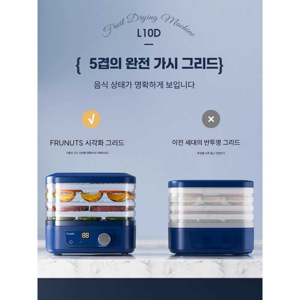 고캠프 동결건조기 소형 동결 과일 식품건조기 식품 블루 3단 온도 조절 - 상세 이미지 3