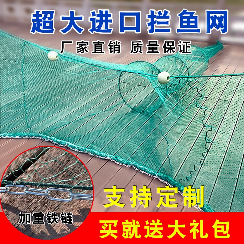 대형 통발 어포기 투망 낚시망 대형 지네 채집 족대 뜰채 1m-10m-3.5m (한손가락 메쉬) - 상세 이미지 2