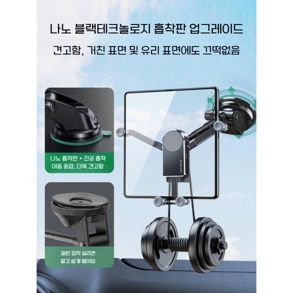 태블릿 차량용 거치대 아이패드 갤럭시탭 폴드 접이식 홀드 - 상세 이미지 3
