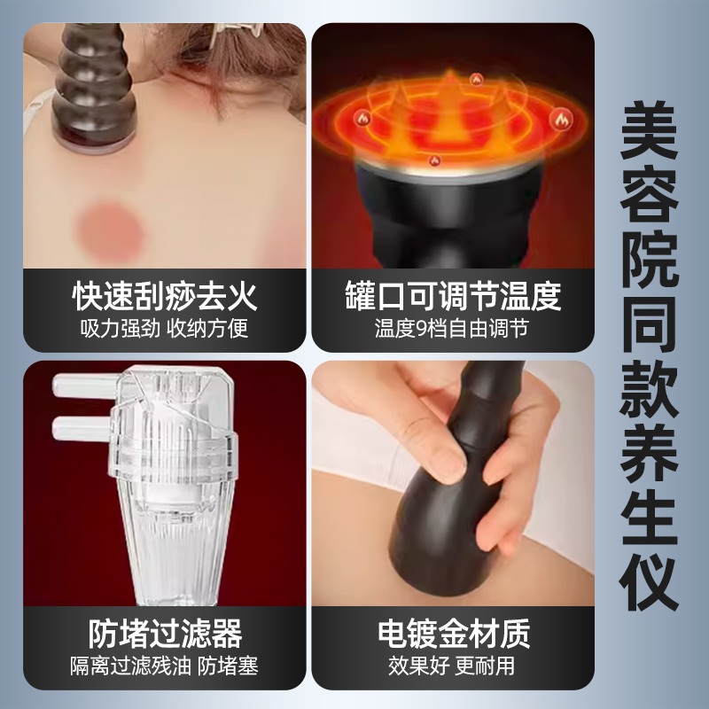 가정용 석션기 부 항기 석션기 흡입기 전신 마사지기 온열 단일 대형 음압 헤드 - 상세 이미지 2