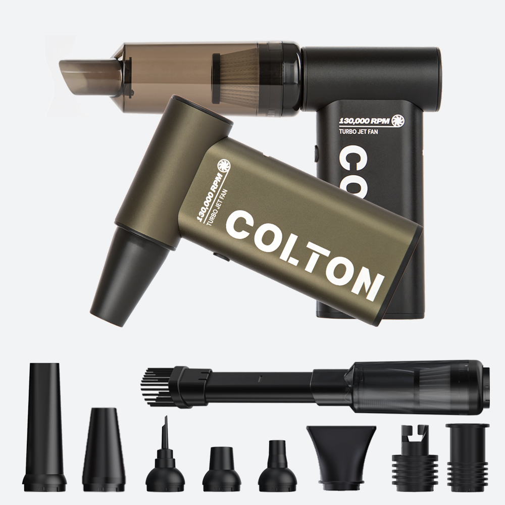 콜튼 무선 에어건 초강력 제트건 미니 세차 터보 2in1