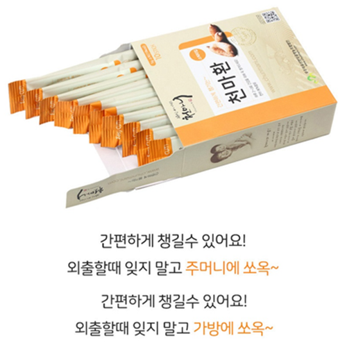 천마니 프리미엄 무주 천마 환 스틱 100포 2박스 고품질 진피 찹쌀 맥아 귀한 선물 - 상세 이미지 2