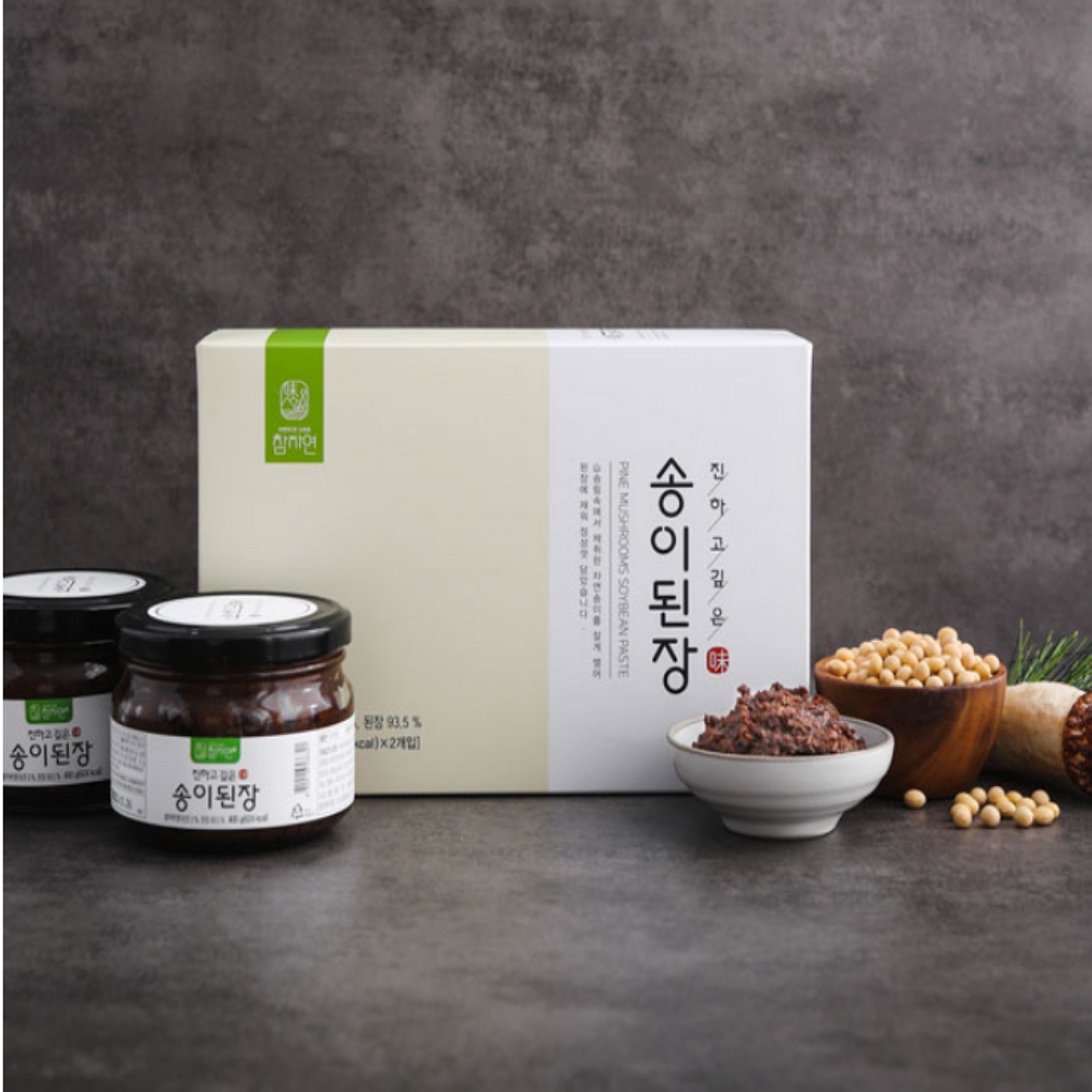 맛있는 전통 된장 선물 세트 고급 국산 송이버섯 함유 선물용 유리병 답례품 2개입 이미지 7