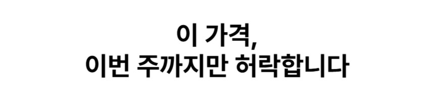 남자와이드팬츠 밴딩 통넓은 링클프리 슬랙스 - 상세 이미지 5