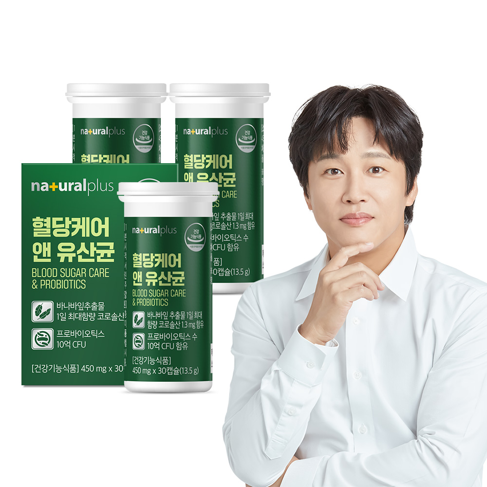 [3개월] 내츄럴플러스 차태현 혈당 케어 유산균 코로솔산 바나바잎추출물 30캡슐, 3개 제품 이미지