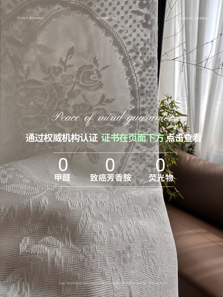 공주 침대캐노피 커튼 레이스 침실 프레임 모기장 차르르 280 크 림 화이트 레이스 (두꺼운 레일) 1.2m 침대 (120x200x210cm) - 상세 이미지 5